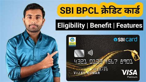 sbi bpck card apply